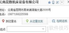 昆明南大怎么去