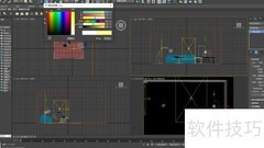 3dsMax光源设置技巧