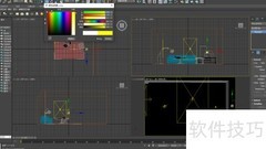 3dsMax光源设置技巧