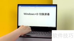 办公室高效快捷工具推荐