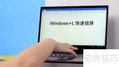 办公室高效快捷工具推荐