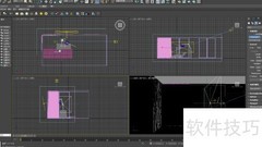 3dsMax光源调整技巧