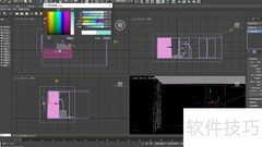 3dsMax光源调整技巧