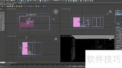 3dsMax光源调整技巧