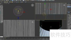 3dsMax光源绘制技巧