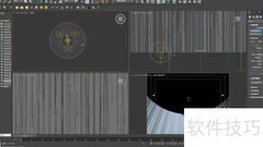 3dsMax光源绘制技巧