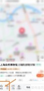 上海自然博物馆停车指南