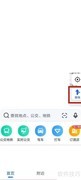 上海至昆山地铁出行指南