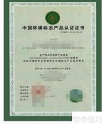 家具漆销售技巧全攻略