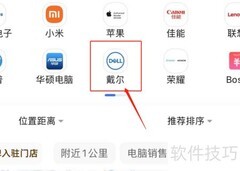 上海戴尔电脑维修服务
