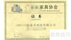 幼教家具销售技巧