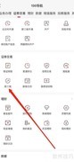东兴198查看新三板指南