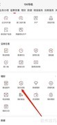 东兴198报价回购查询指南