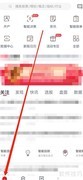 东兴198查看大数据热股