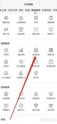 东兴198查看金股在线指南