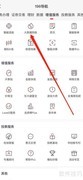 东兴198查看大数据热股