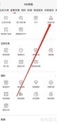 东兴198风险评测查看指南