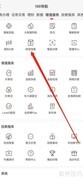 东兴198绝密档案查看指南