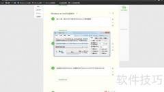 Windows to Go制作指南