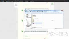 Windows to Go制作指南
