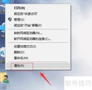 如何修改Windows To Go启动项