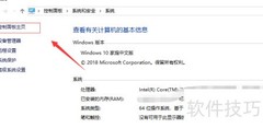 如何修改Windows To Go启动项