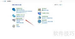 如何修改Windows To Go启动项