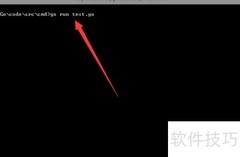 Go执行Windows系统命令