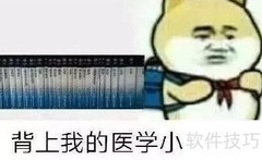 中医方剂配伍解析