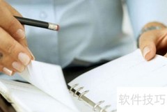 中医方剂配伍解析
