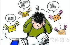 中医方剂配伍解析