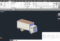AutoCAD2014创建光源方法