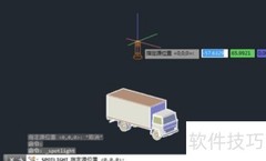 AutoCAD2014创建光源方法