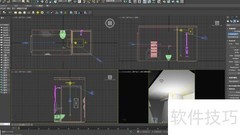 3dsMax光源绘制技巧