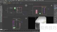 3dsMax光源绘制技巧