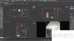 3dsMax光源绘制技巧