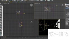 3dsMax光源绘制技巧
