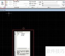CAD渲染光源设置指南