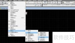 CAD渲染光源设置指南