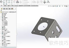 SolidWorks光源设置技巧