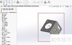 SolidWorks光源设置技巧