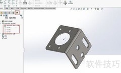 SolidWorks光源设置技巧