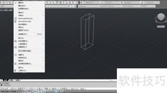 AutoCAD新建光源方法