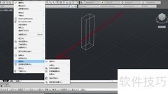 AutoCAD新建光源方法