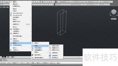 AutoCAD新建光源方法