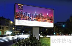广告牌是光源吗？揭秘发光原理