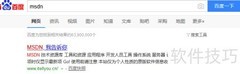 创建Windows To Go工作区