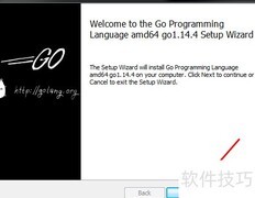 Windows安装Go开发环境指南