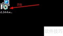 Windows安装Go开发环境指南