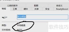 优盘轻松打造Windows To Go